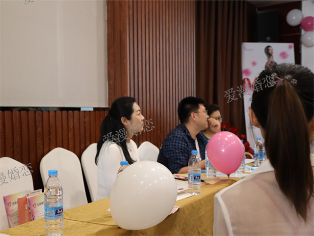 婚介如何收费,婚介征婚相亲找对象