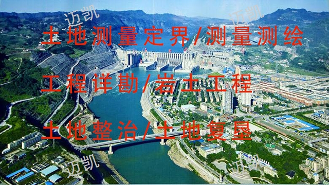 文山工程地质详勘,地