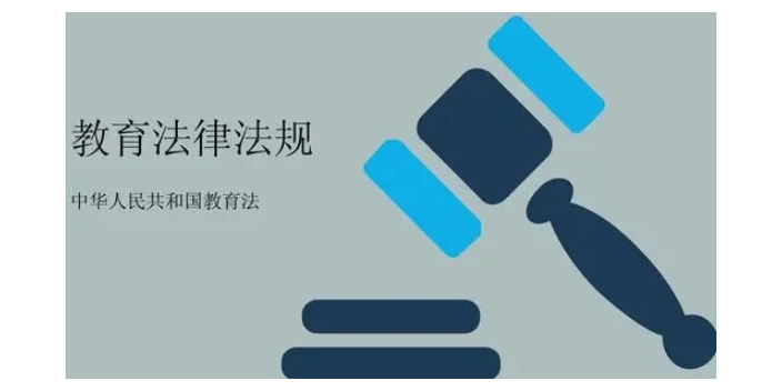 河南辅助教育投资并购,教育投资并购