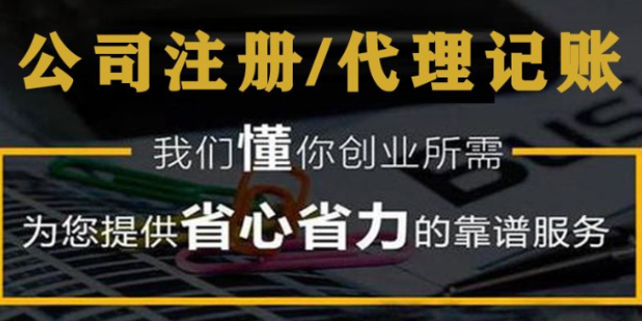 南开区货运代理公司税收筹划联系人,货运代理公司税收筹划