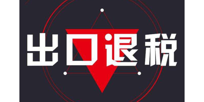 南开区货运代理公司税收筹划联系人,货运代理公司税收筹划