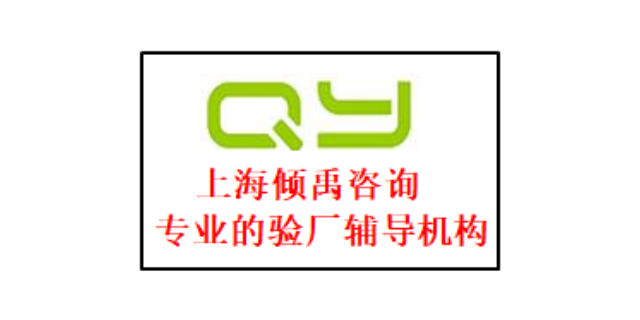 雅芳验厂GS认证官方联系方式,GS认证
