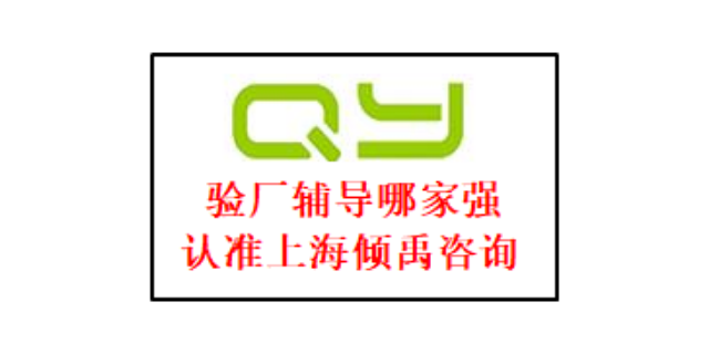 雅芳验厂GS认证官方联系方式,GS认证