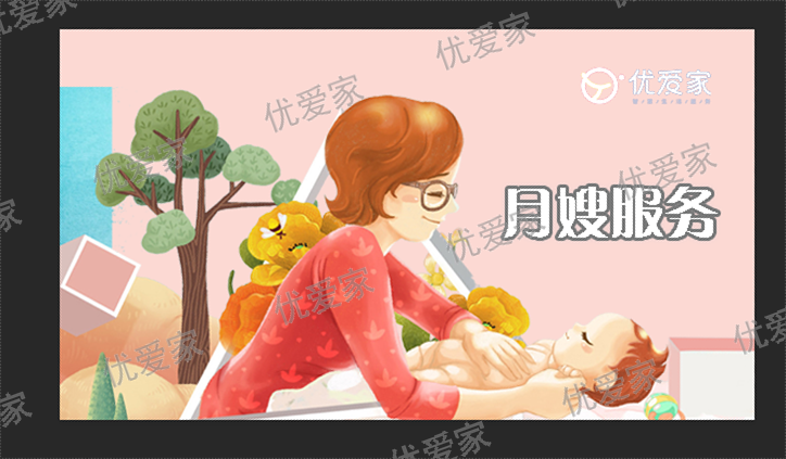 北塔区家政什么机构好,家政