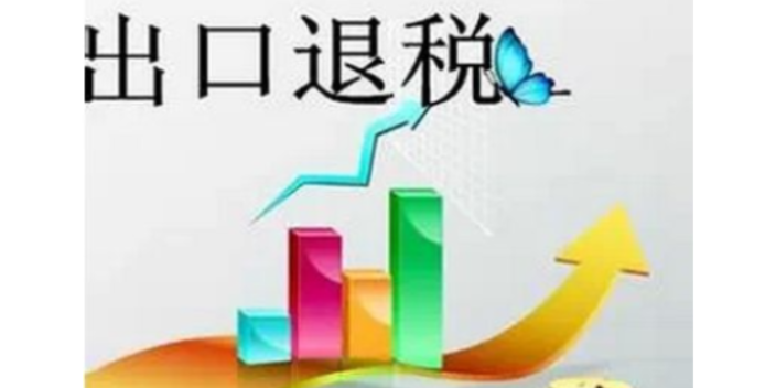 和平区办进出口公司税收筹划价格咨询,进出口公司税收筹划