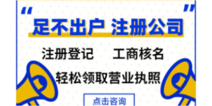 和平区办进出口公司税收筹划价格咨询,进出口公司税收筹划