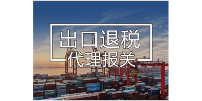 和平区办进出口公司税收筹划价格咨询,进出口公司税收筹划