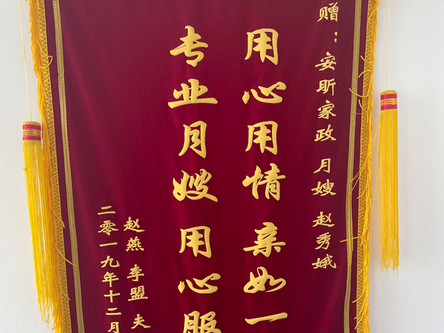 盘龙区做饭家政电话,家政
