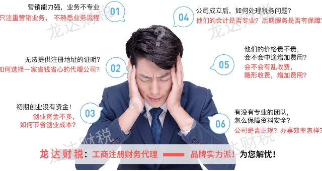 弥勒专业代办公司变更多少钱,代办