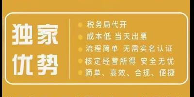 太仓工商注册要多少钱 贴心服务 苏州企盼盼信息供应