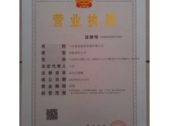 注册公司哪个公司好,注册公司