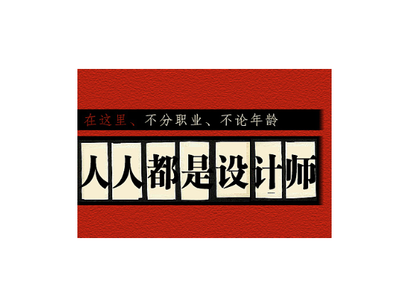 青浦区综合广告设计技巧,广告设计