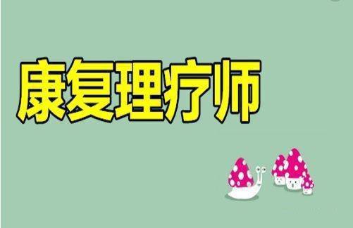 中风后遗症后遗症康复锻炼小方法,中风后遗症