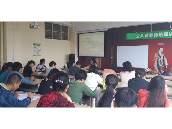 国际营养师考试时间,营养师