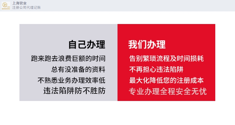 杨浦代理税务筹划咨询,税务筹划