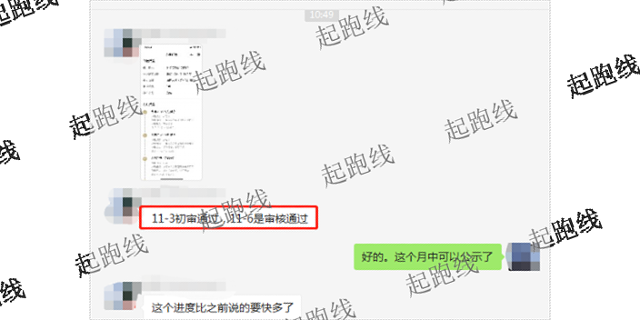 宝山区紧缺专业人才引进申请条件,人才引进