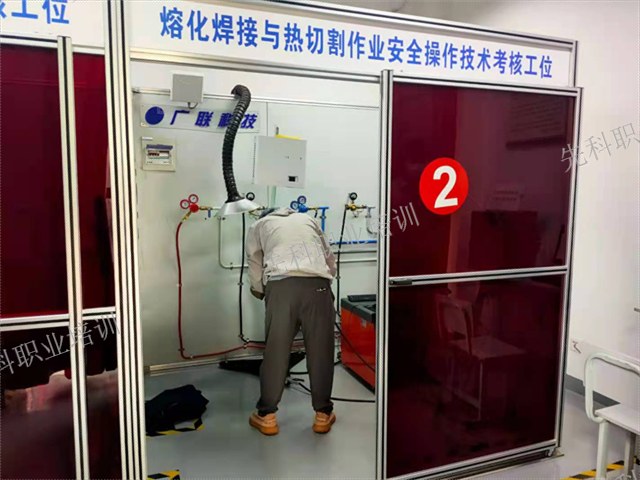 危化品管理人员培训,应急局操作证及合格证