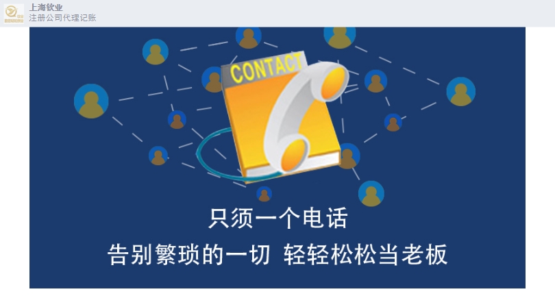 松江代办税筹代理服务,税筹
