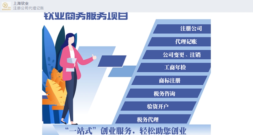 松江代办税筹代理服务,税筹
