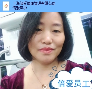 虹口区一对一医院护工多少钱,医院护工
