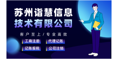 相城区地址托管电话多少,地址托管