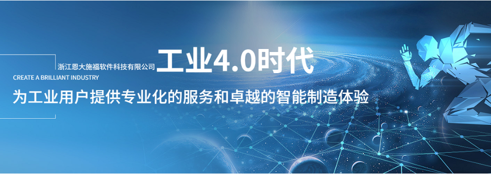 上海二维码生产追溯系统价格,生产追溯系统