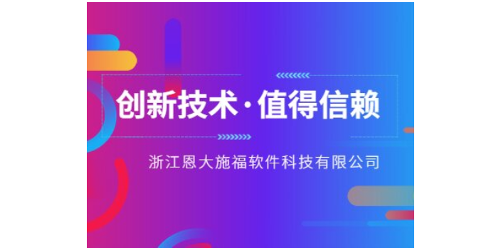 上海二维码生产追溯系统价格,生产追溯系统