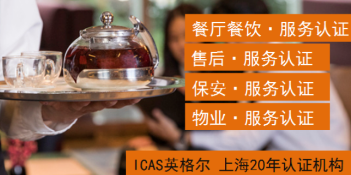 宁波建筑工程服务认证认证周期,服务认证