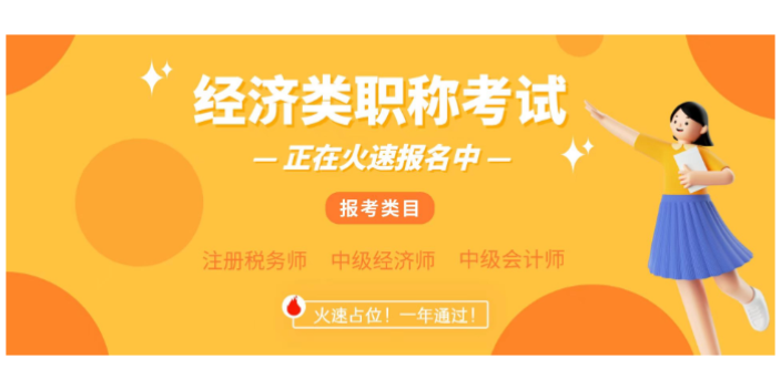 定西会计师电子教材,师