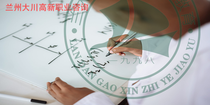 定西会计师电子教材,师