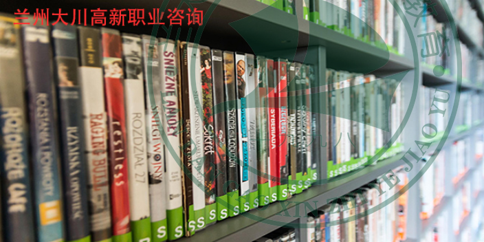 定西会计师电子教材,师