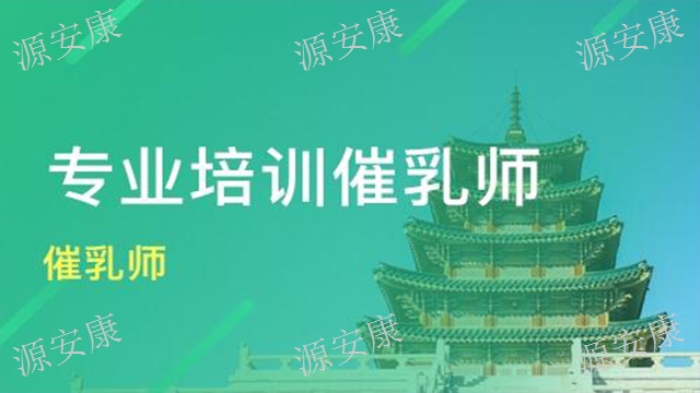 产后修复学习项目,学习