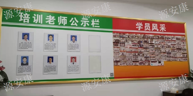 产后修复学习项目,学习