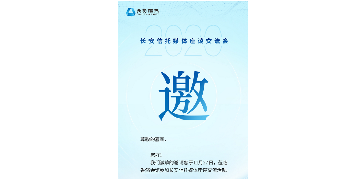 浙江高炮广告设计,广告设计
