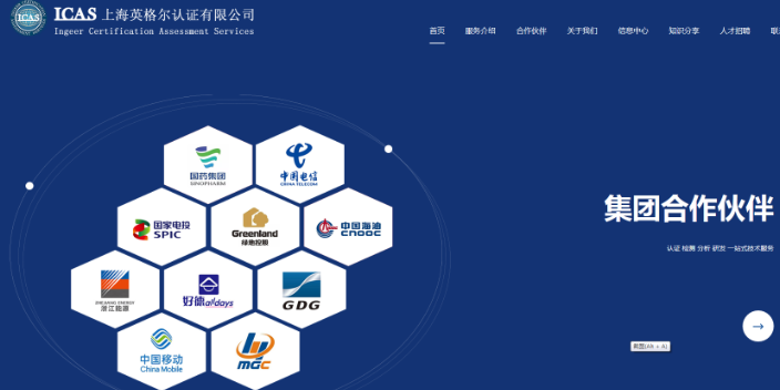 上海照明产品认证代办,产品认证