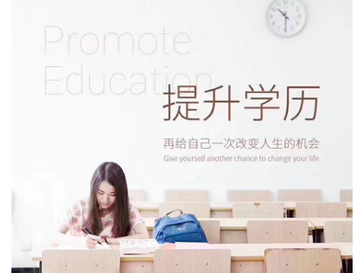 蒙自升学教育成人高考培训,成人高考