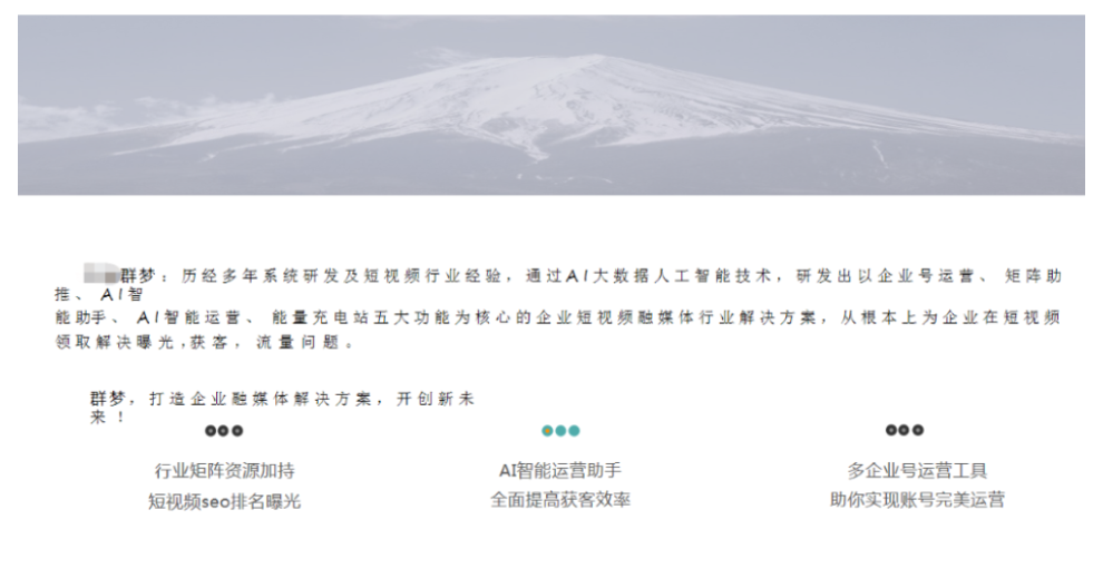 驻马店快手短视频运营,短视频