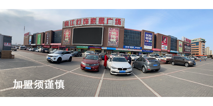 东丽区全国连锁招商加盟电话,招商加盟