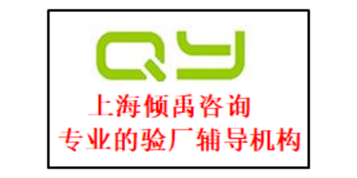 物流公司认证农产品认证FSC认证审核费咨询费是多少,FSC认证