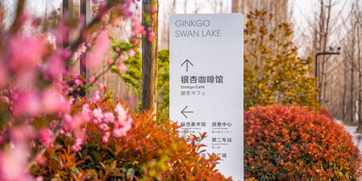 云南湿地公园标识设计价格多少,标识设计