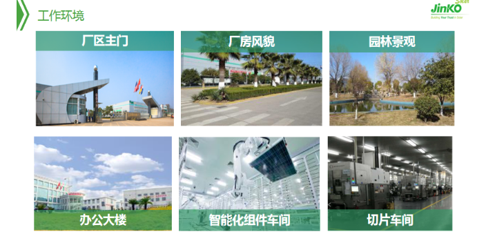 人力资源价格,人力资源