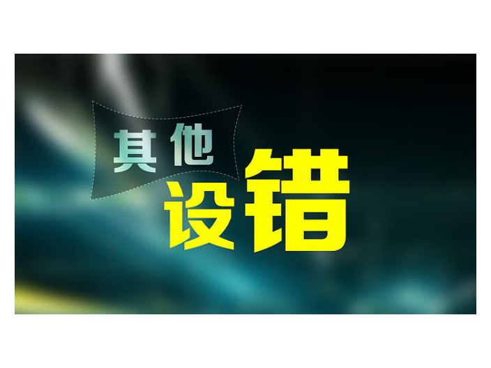 徐州个人广告设计服务电话,广告设计