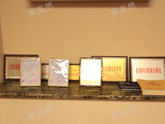 云南俱乐部DJ师培训,DJ