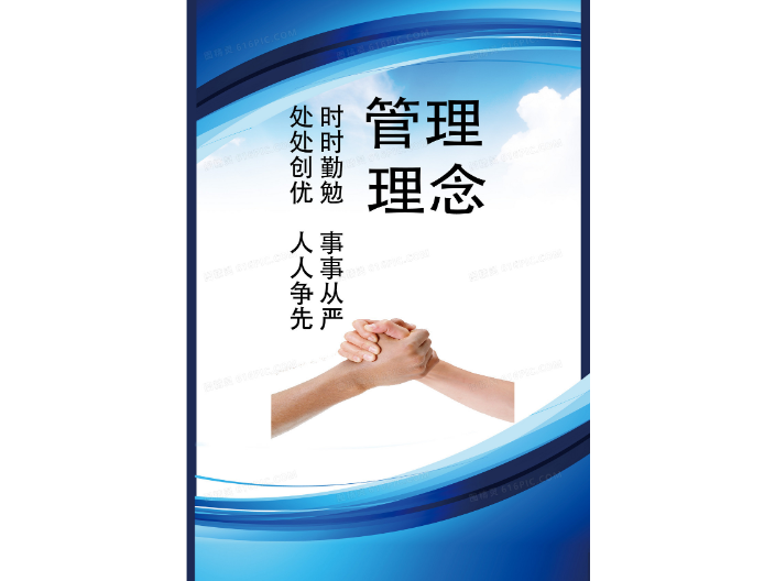 上海国内专业企业管理咨询供应商家,企业管理咨询