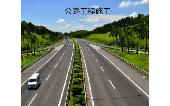 金山施工总承包资质申办条件,工程承包资质办理