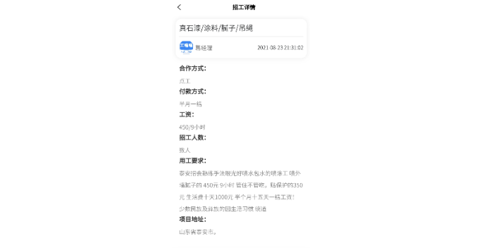 西安品质找活找工作信息中心,找活找工作