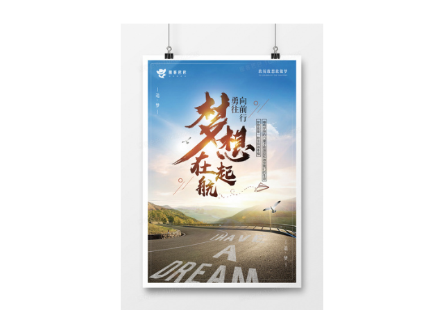 巢湖创新品牌参考价,品牌