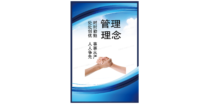 苏州管理哪里买,管理