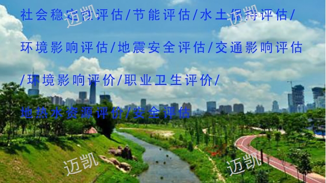 西双版纳环评报告编制费用,评
