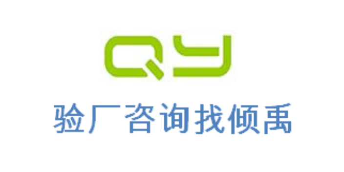 SEDEX认证FSC认证ECOVADIS验厂BSCI认证GRS认证该怎么办/怎么处理,GRS认证